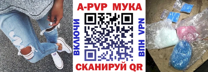 Бутират Невинномысск