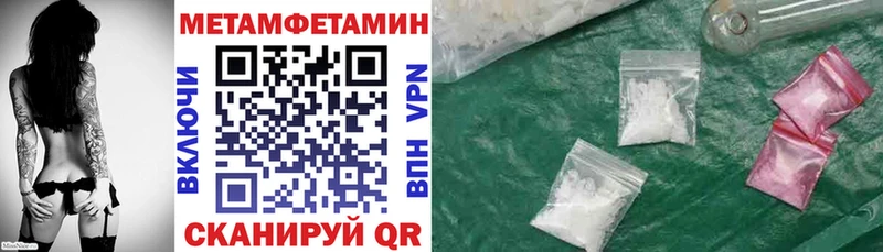 АМФ 97%  Невинномысск 