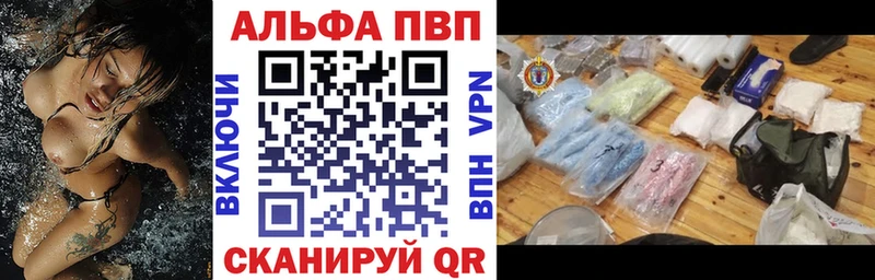 A PVP кристаллы Невинномысск