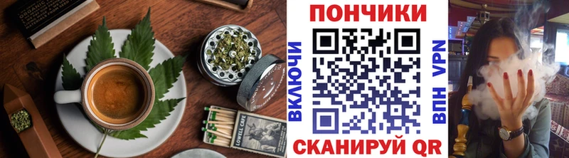 Еда ТГК конопля  Невинномысск 