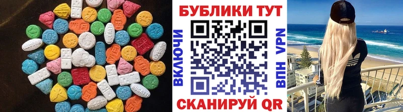 ЭКСТАЗИ louis Vuitton  Невинномысск 
