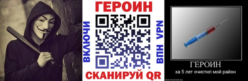 Героин гречка  Невинномысск 