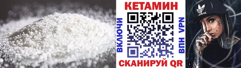 darknet формула  Невинномысск  Кетамин ketamine 