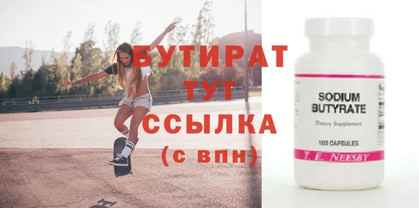 ECSTASY Иннополис
