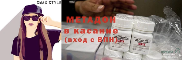 мефедрон VHQ Алексеевка