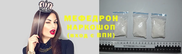кристаллы Верхний Тагил