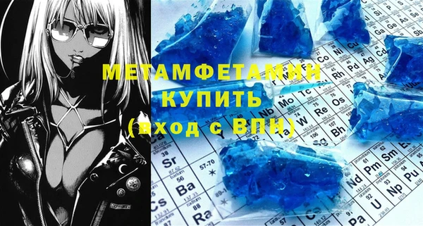 молекула духа Верхнеуральск