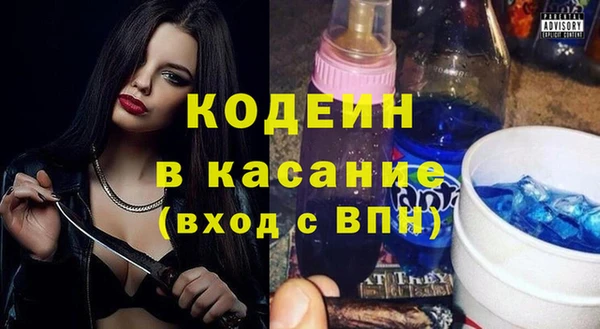 мефедрон VHQ Алексеевка