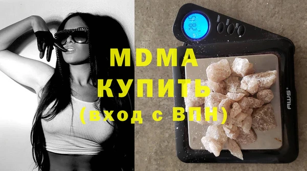 мефедрон VHQ Алексеевка