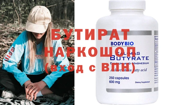 кристаллы Инта