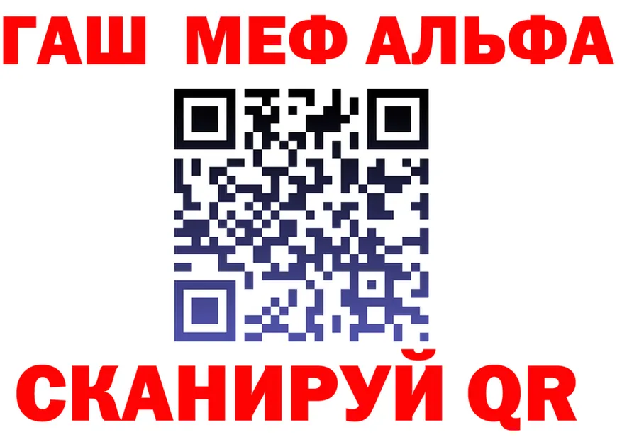 Alfa_PVP СК КРИС ссылка это omg Невинномысск