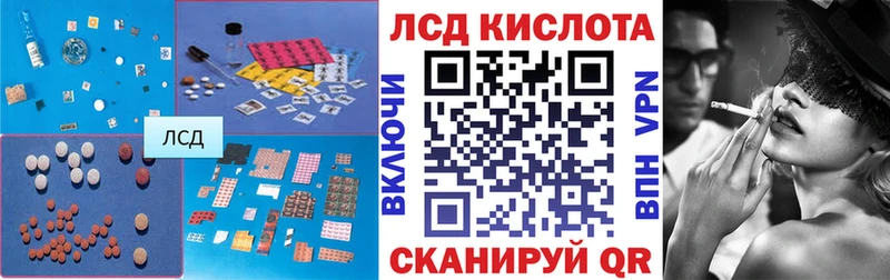 Лсд 25 экстази кислота  купить   Невинномысск 