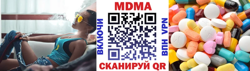 что такое наркотик  Невинномысск  MDMA кристаллы 