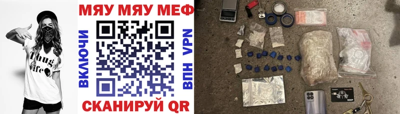 МЕФ 4 MMC  блэк спрут ONION  Невинномысск 