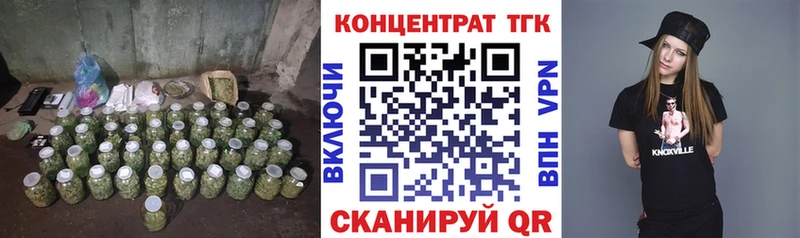 цены   Невинномысск  Дистиллят ТГК Wax 