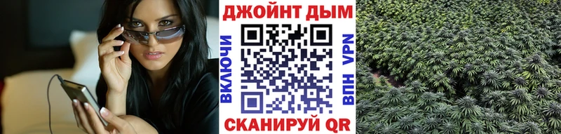 Марихуана Bruce Banner  Невинномысск 